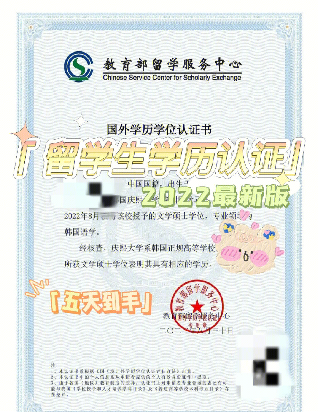 留學部服務中心電話_教育部留學服務中心地址_留學中心電話