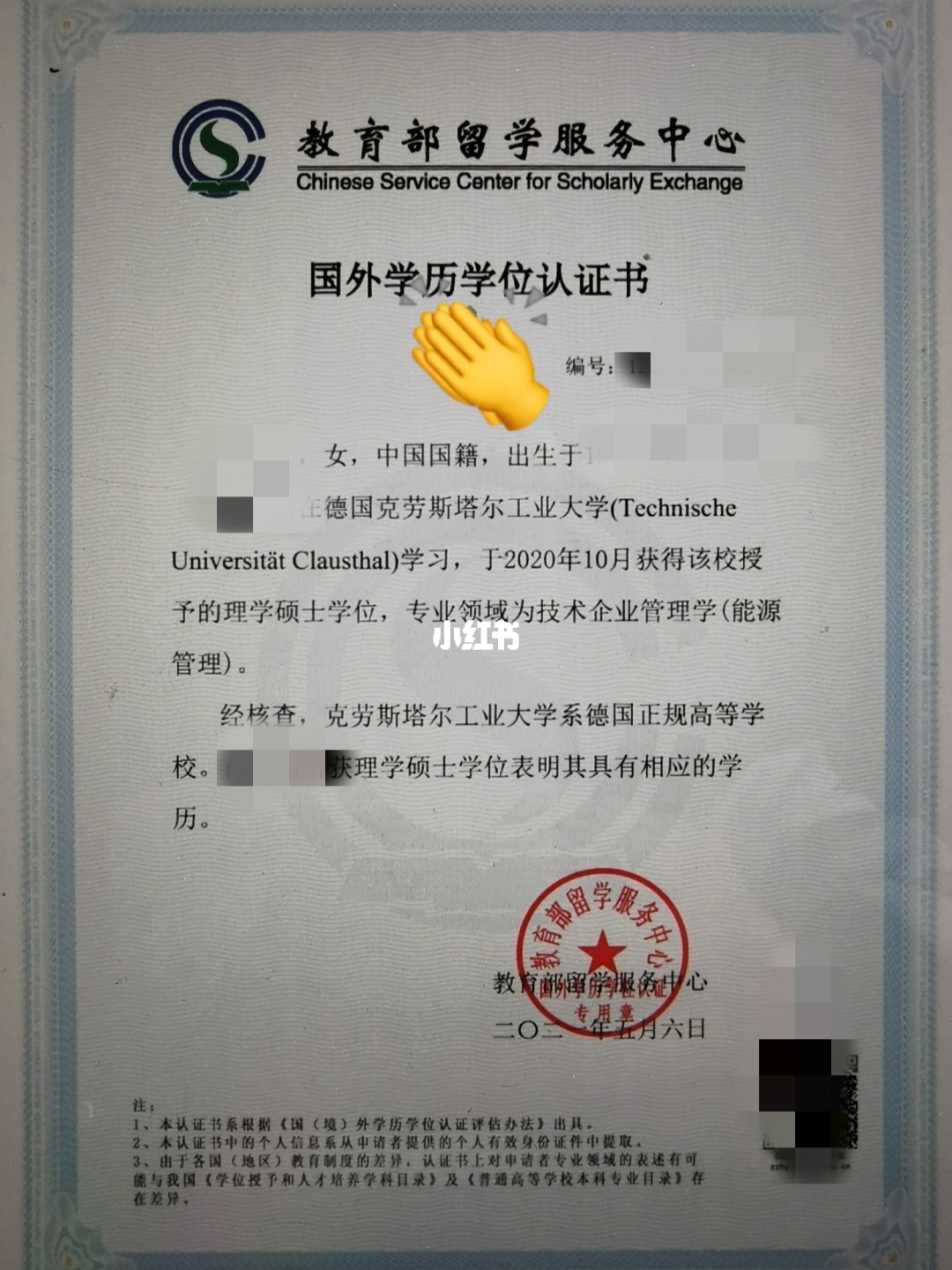 教育部留學服務中心地址_留學中心電話_留學部服務中心電話