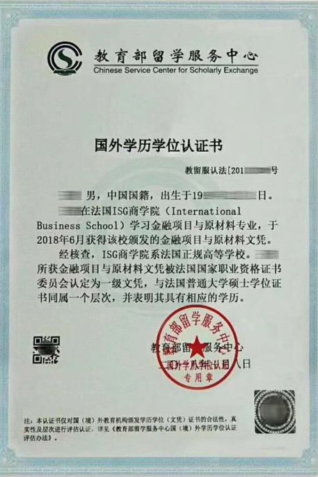 留學部服務中心電話_教育部留學服務中心地址_留學中心電話