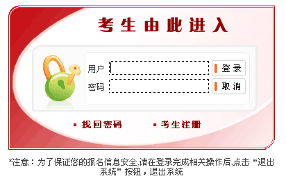 英語ket報名官網_ket考試報名官網_報名ket網址