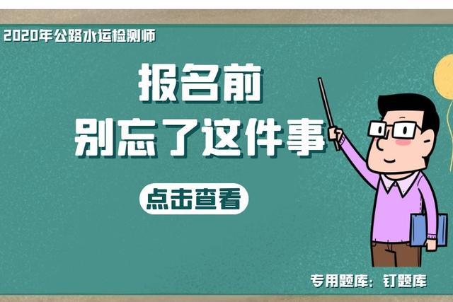 報名ket網址_ket考試報名官網_英語ket報名官網