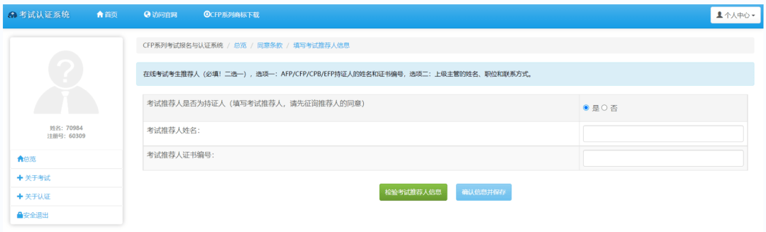 英語ket報名官網_ket考試報名官網_報名ket網址