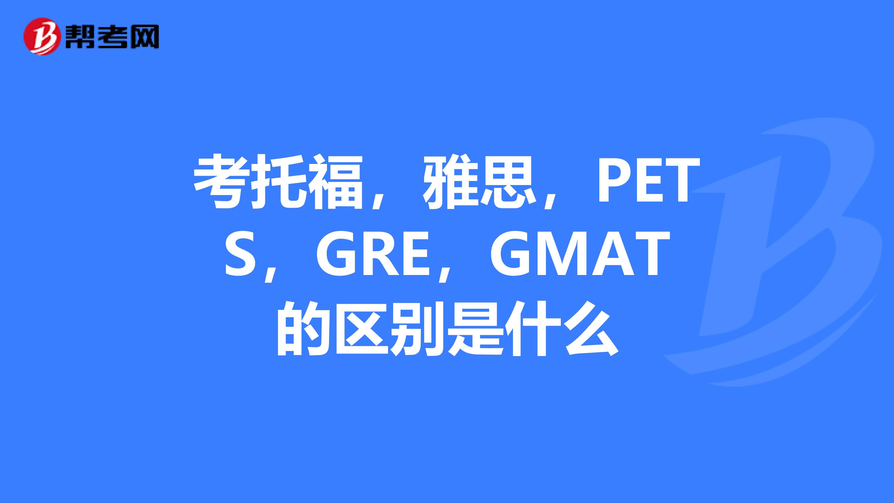 培訓雅思托福錢多久到賬_培訓托福雅思多少錢_托福雅思培訓費