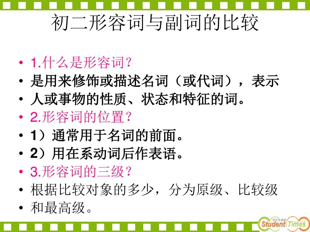 dead漢語是什么意思_漢語意思是什么用英*語怎么說_漢語意思是什么用英語怎么說