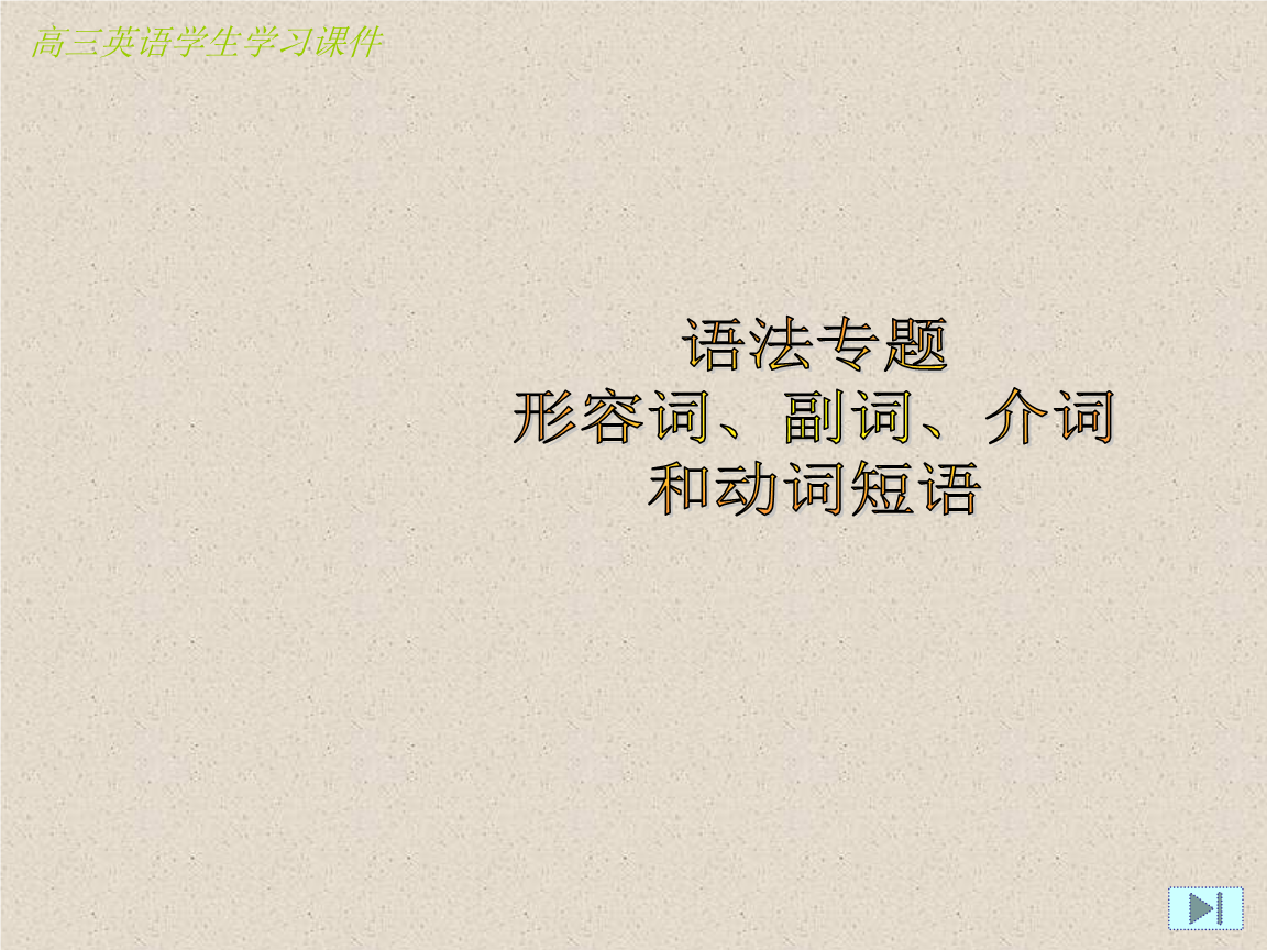 漢語意思是什么用英*語怎么說_dead漢語是什么意思_漢語意思是什么用英語怎么說