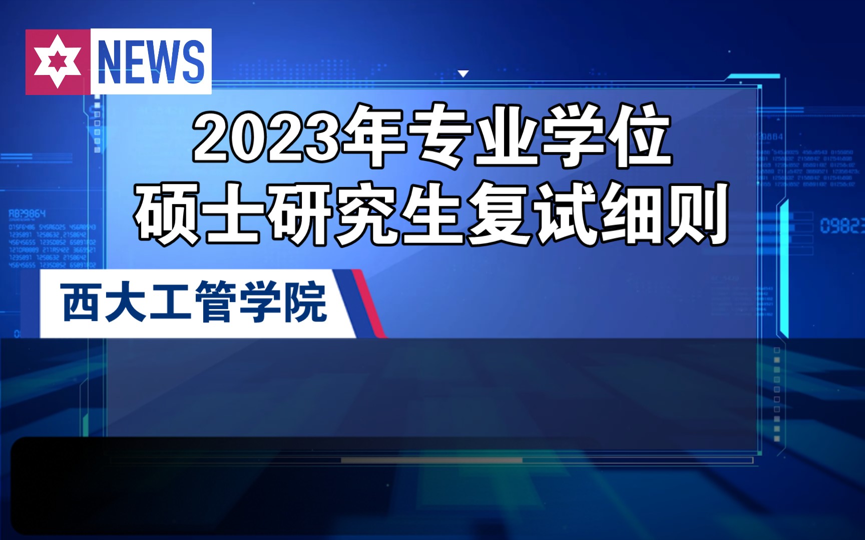 易三倉大學教育部認可嗎_易三倉大學_易三倉大學什么水平
