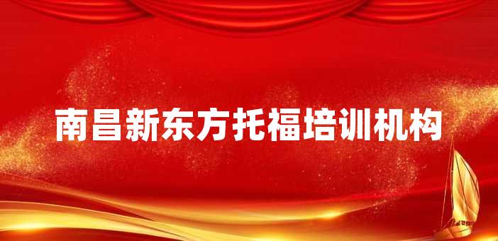 培訓雅思好的學校_培訓雅思哪個好_雅思培訓雅思