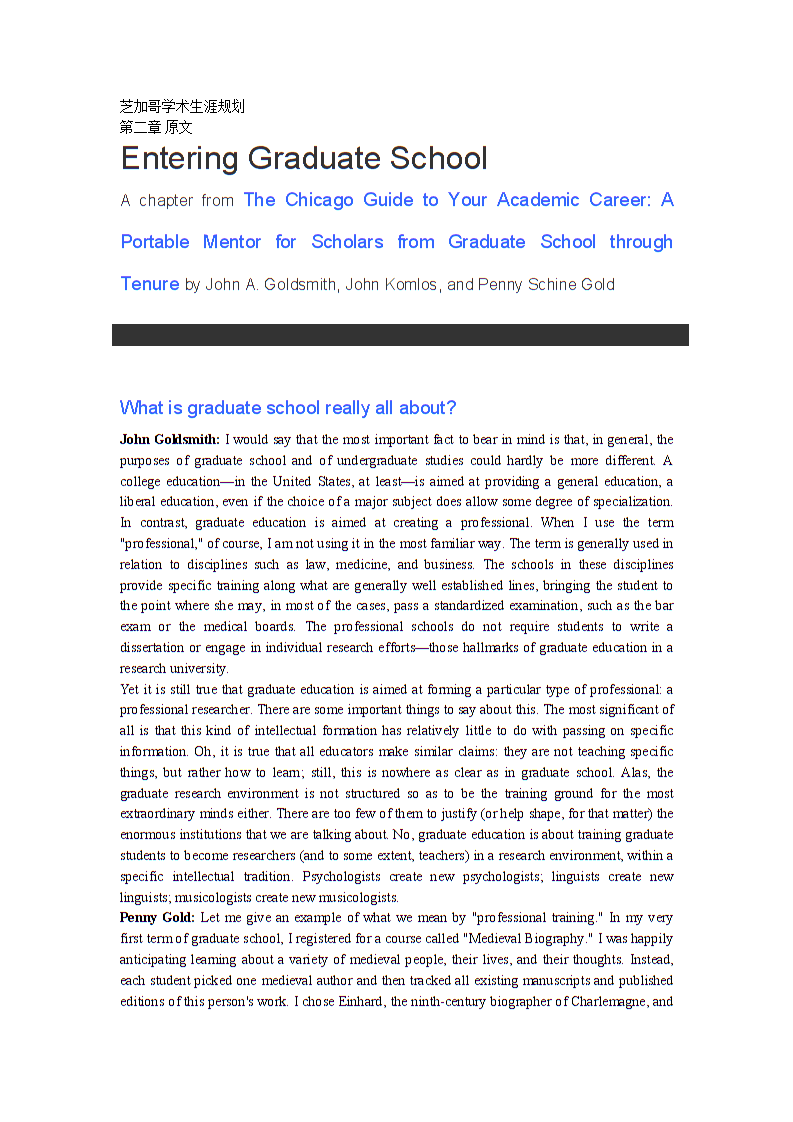 匹茲堡大學(xué)qs2022_匹茲堡大學(xué)排名_匹茲堡大學(xué)知名度