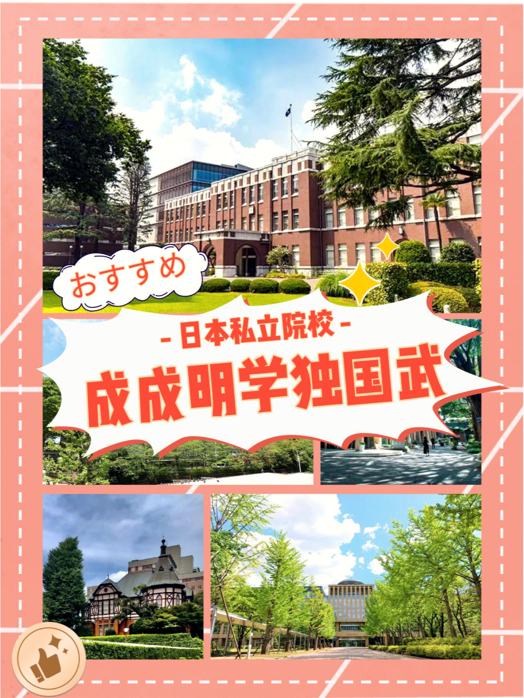 大學國慶_東國大學慶州校區_大學慶國慶