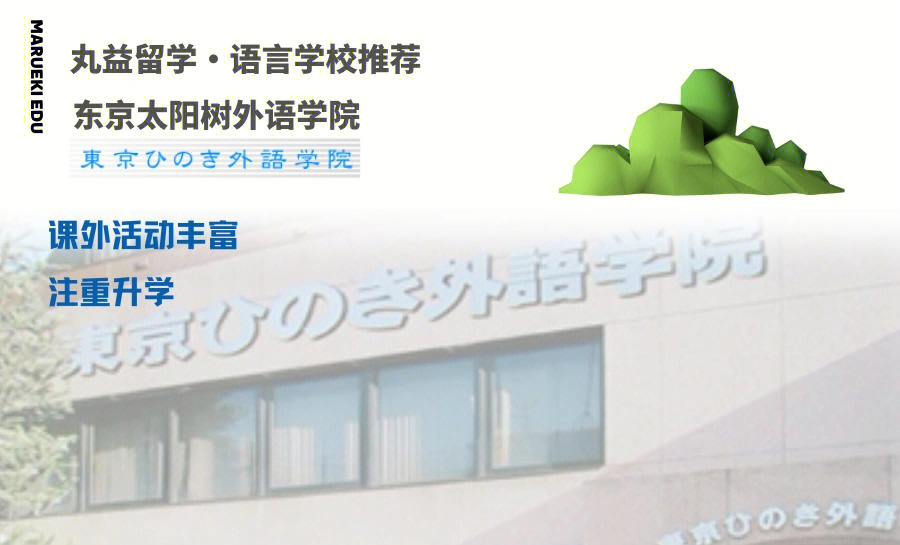 大學國慶_大學慶國慶_東國大學慶州校區