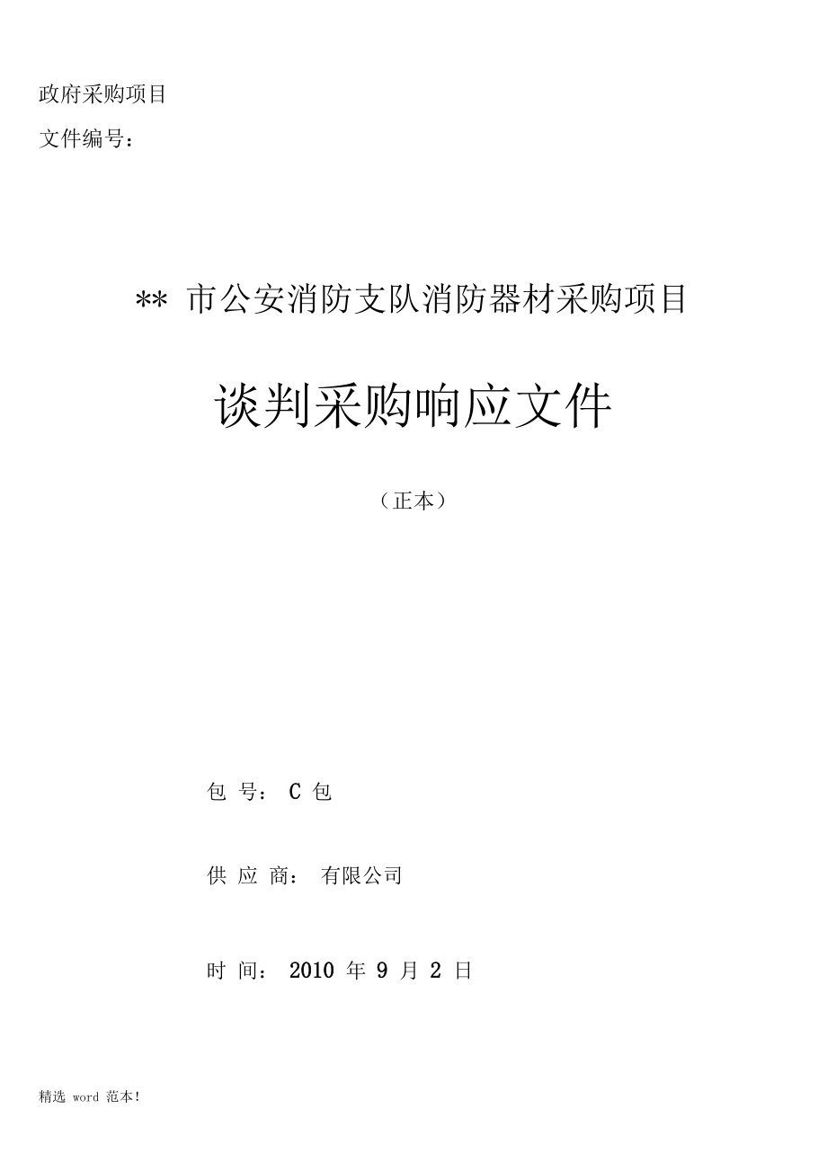 徐州職業(yè)工程技術(shù)學(xué)院招生簡章_徐州職業(yè)技術(shù)學(xué)院招生簡章_2023徐州職業(yè)學(xué)院最新要求