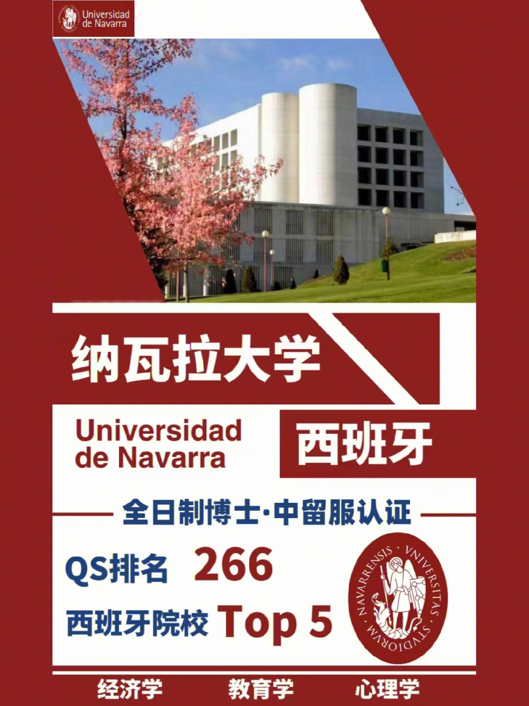 英國利物浦利物浦大學_英國利物浦大學_英國利物浦大學qs