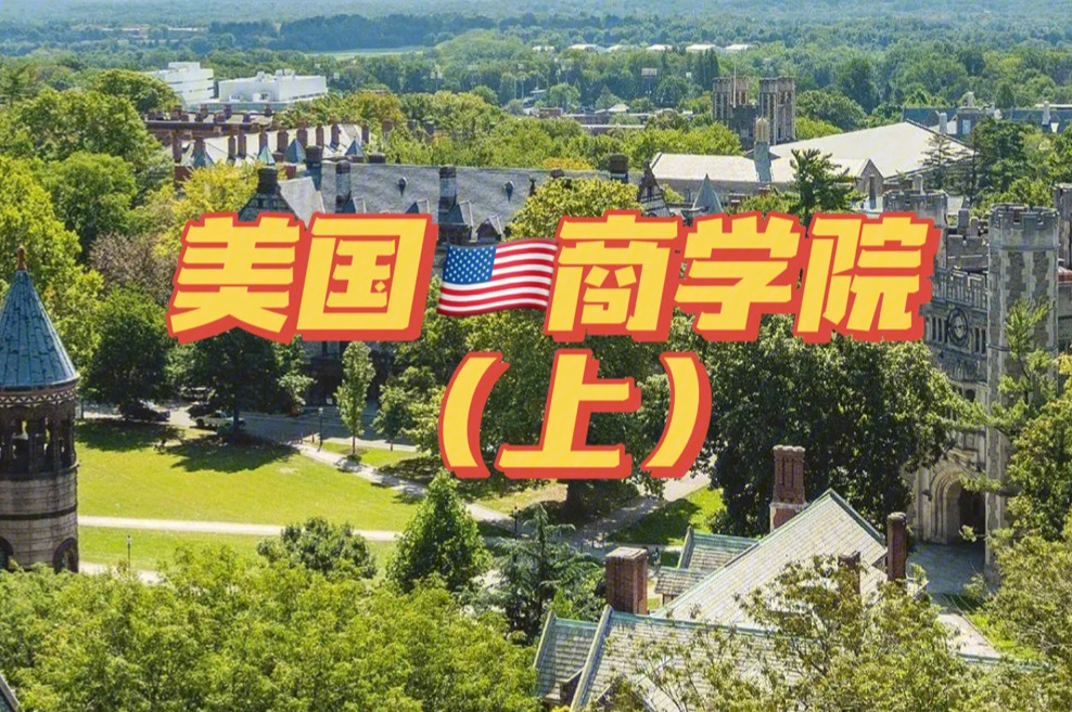 波莫納學院_波莫納學院qs_波莫納大學世界排名