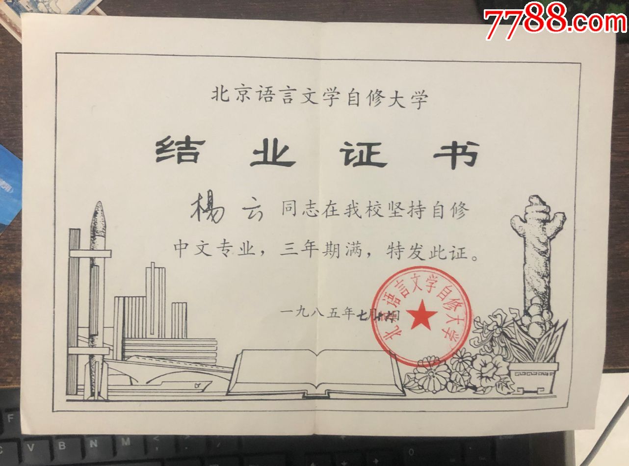 東國大學是名校嗎_東國大學是公立還是私立_東國大學怎么樣