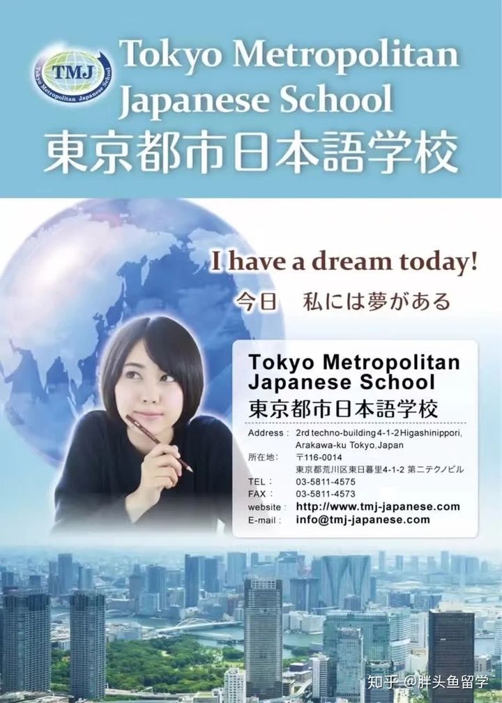 東進日本語學校_日本東京語言學校費用_日本日東語言學校