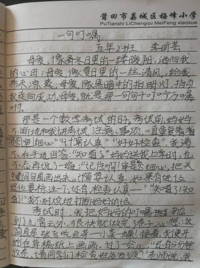 言情的作文_一言一行總關情作文_言情作文1000字