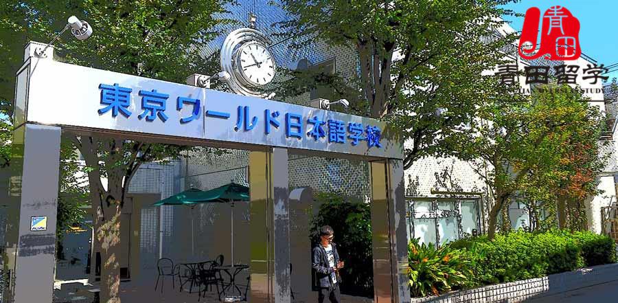 錄取東京大學條件要求_東京大學錄取條件_東京大學錄取要求