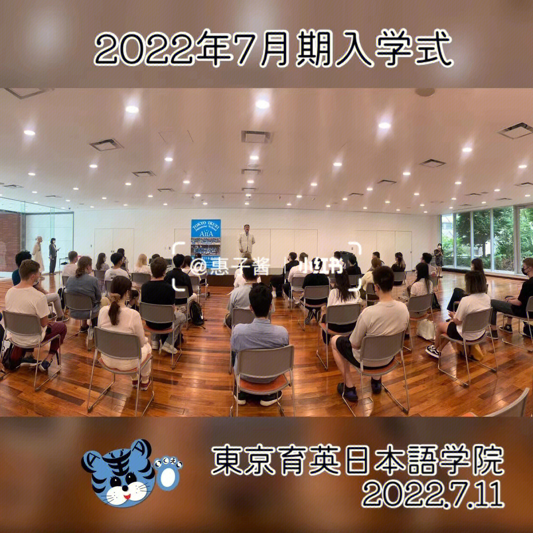 東京大學錄取要求_錄取東京大學條件要求_東京大學錄取條件
