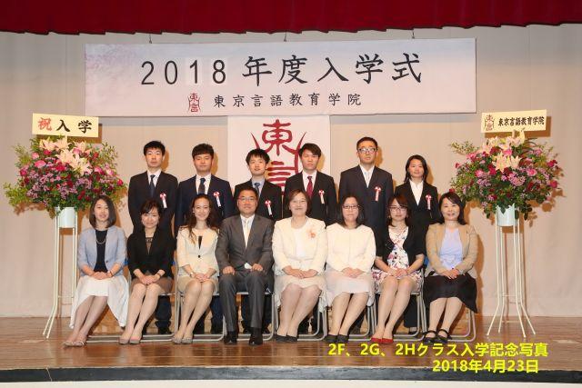 東京各大學排名_東京的大學排行榜_東京大學排名