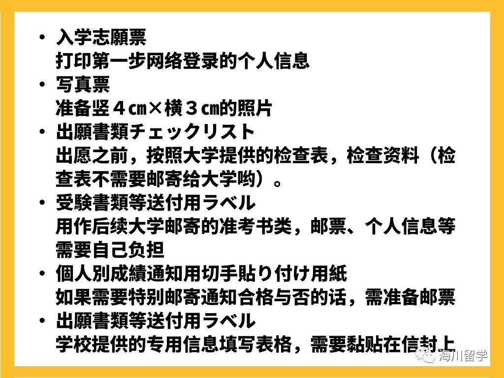 東京大學圖片_東京大學圖片正門_東京大學圖片壁紙