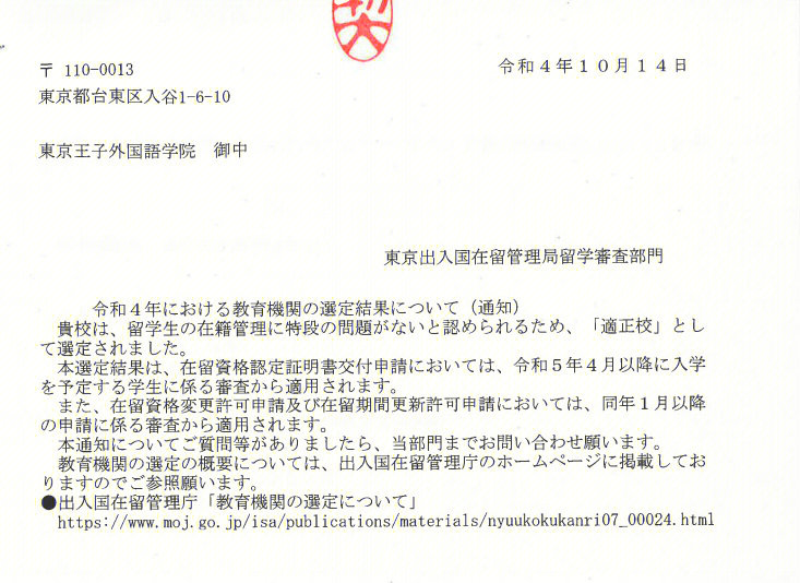 東京大學圖片壁紙_東京大學圖片_東京大學圖片正門