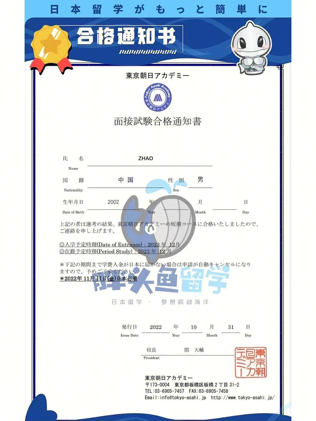 東京大學圖片壁紙_東京大學圖片正門_東京大學圖片