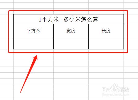 平方英尺和平方米的換算_平方英尺米換算_平方米英尺換算器
