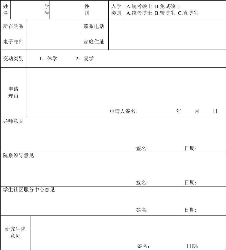 留學英國條件要求_留學英國條件有哪些_英國留學的條件