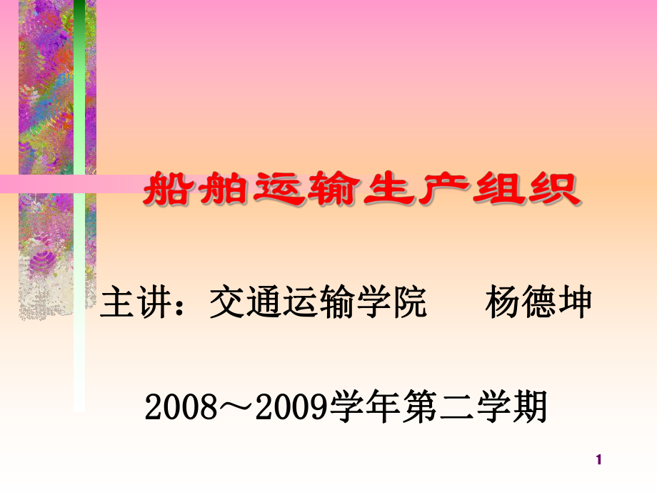 云南職業(yè)技術(shù)學(xué)院簡介_云南職業(yè)學(xué)院官網(wǎng)_云南職業(yè)學(xué)院