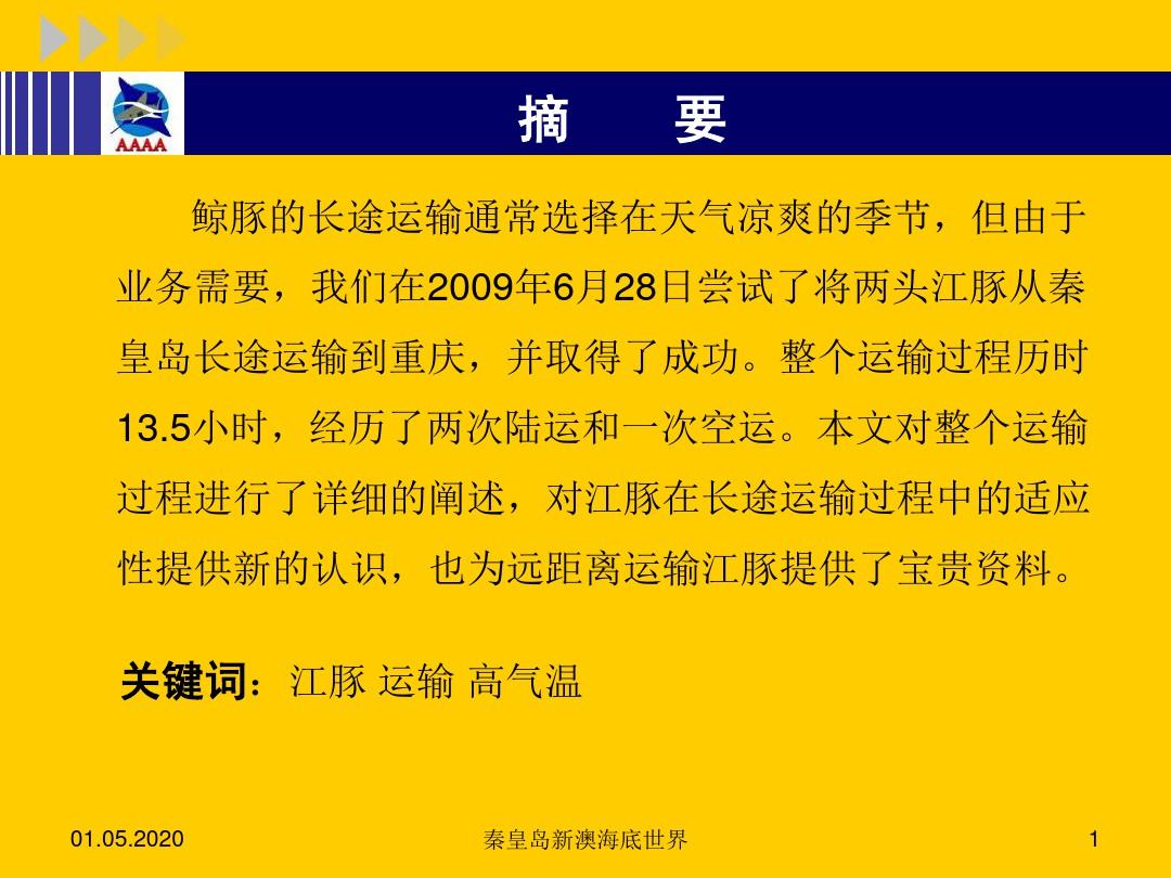 云南職業(yè)技術(shù)學(xué)院簡介_云南職業(yè)學(xué)院_云南職業(yè)學(xué)院官網(wǎng)