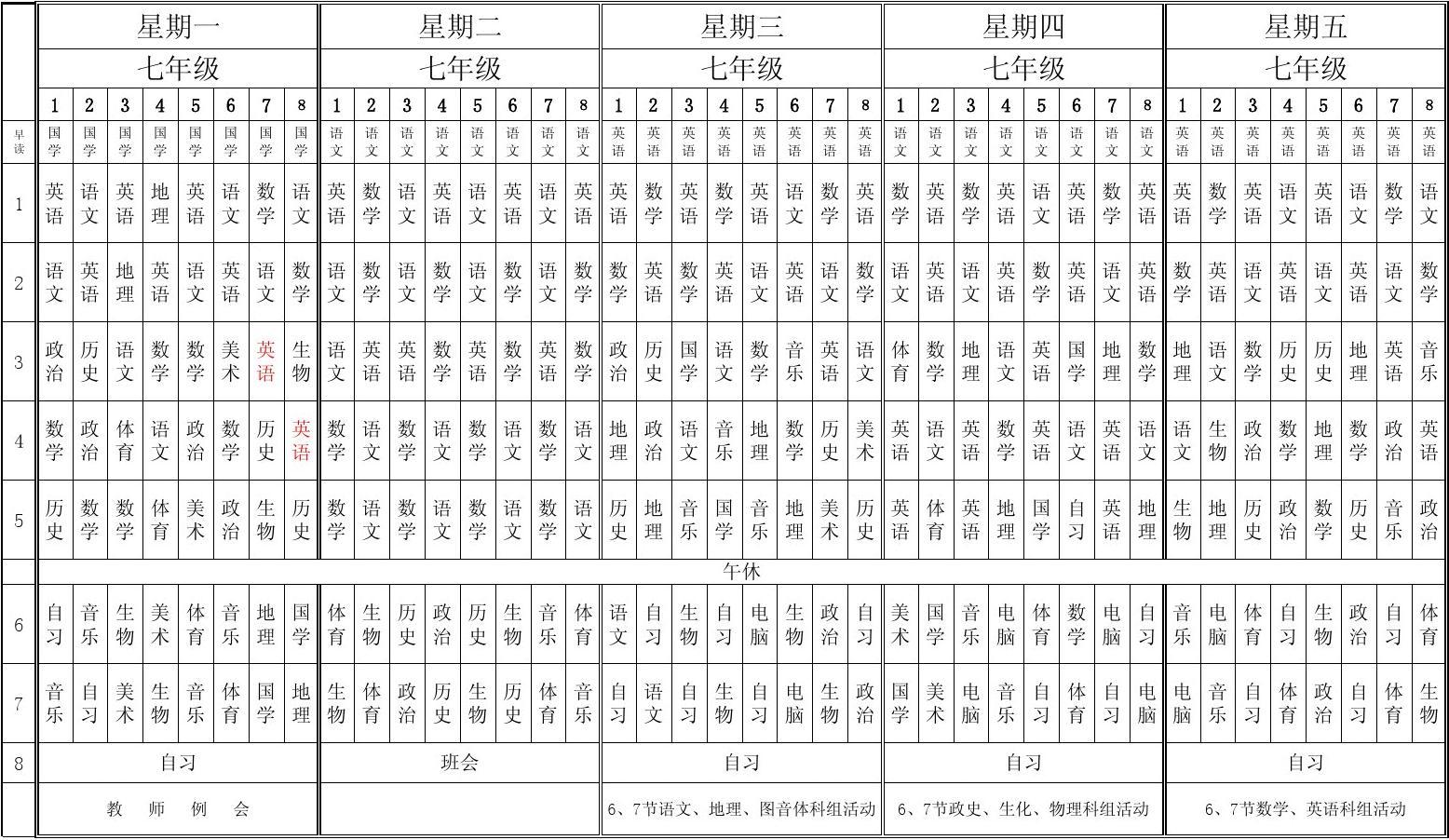 平均績(jī)點(diǎn)gpa計(jì)算器_平均績(jī)點(diǎn)gpa是什么意思_平均績(jī)點(diǎn)gpa