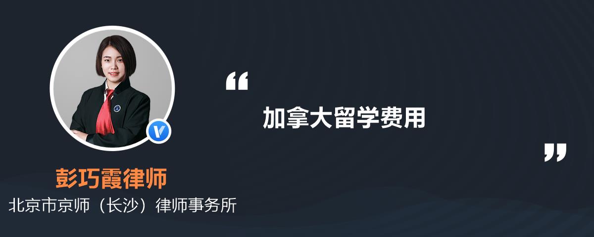 加拿大魁北克大學(xué)排名_加拿大魁北克大學(xué)qs世界排名_加拿大魁北克大學(xué)