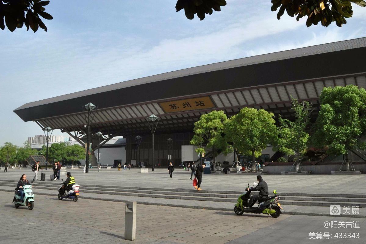 蘇州市火車票_蘇州火車售票處_蘇州火車站官網