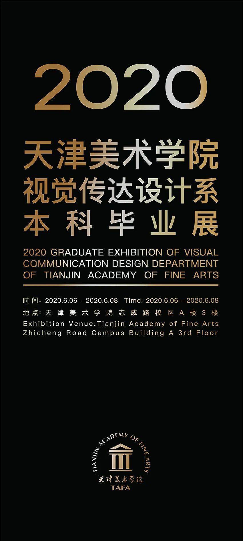 平面設(shè)計專業(yè)大學(xué)排名_專業(yè)設(shè)計學(xué)校排名_各大學(xué)設(shè)計專業(yè)排名