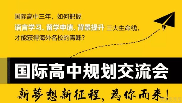 排行留學(xué)機構(gòu)英國有哪些_英國留學(xué)機構(gòu)排行_英國留學(xué)機構(gòu)十強