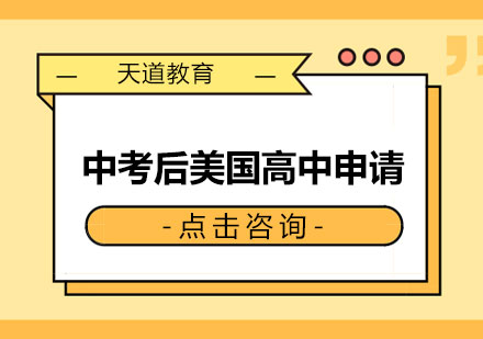 排行留學(xué)機構(gòu)英國有哪些_英國留學(xué)機構(gòu)排行_英國留學(xué)機構(gòu)十強