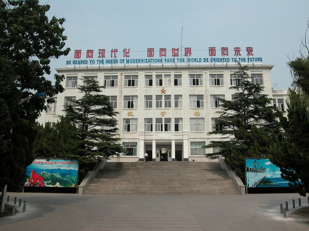 天津二本本科大學_天津二本院校_天津二本的學校
