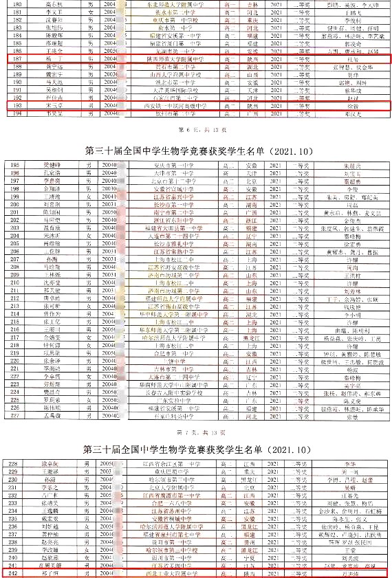 密蘇里科學技術大學_密蘇里科技大學_密蘇里科技大學官網