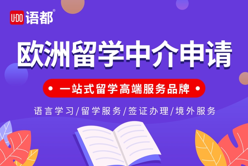 留學馬來西亞中介收費標準_馬來西亞留學中介_馬來西亞留學中介機構排名