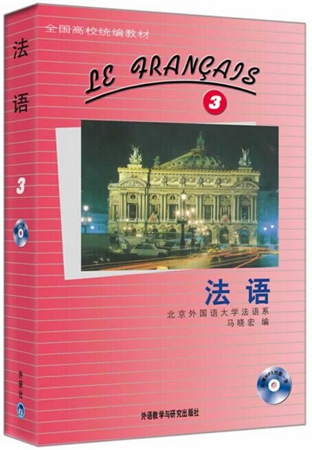 葡萄牙語入門_葡萄牙語言_葡萄牙日常用語中文諧音