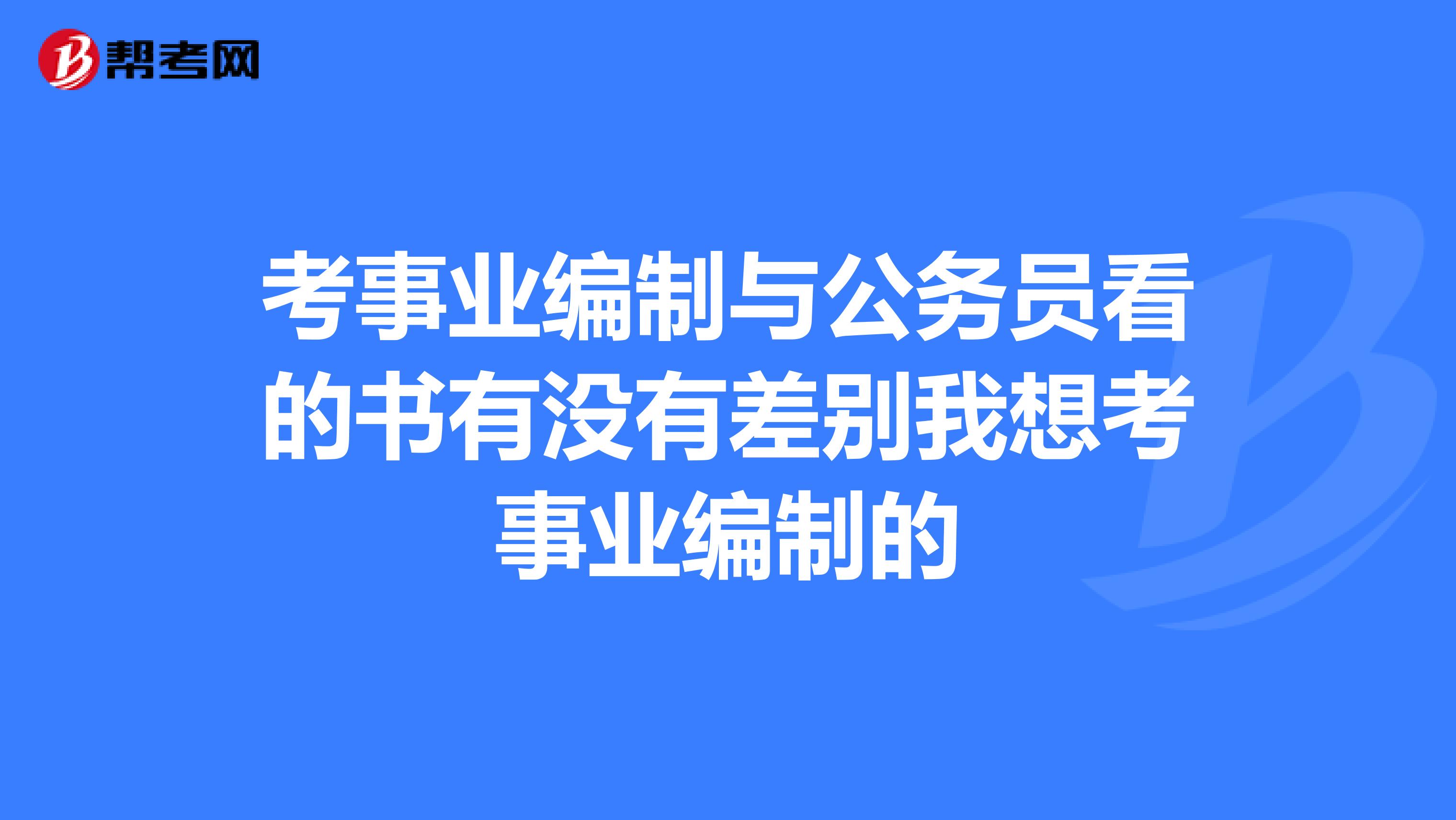 黑龍江省編制平臺網(wǎng)_黑龍江省人事編制信息網(wǎng)_黑龍江省編制信息公開