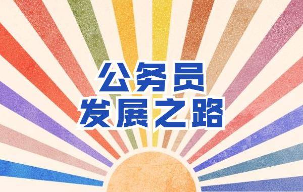 黑龍江省編制平臺網(wǎng)_黑龍江省編制信息公開_黑龍江省人事編制信息網(wǎng)