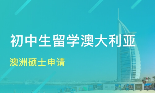 意大利馬可波羅計劃研究生_意大利馬可波羅計劃_意大利馬可波羅計劃生被拒