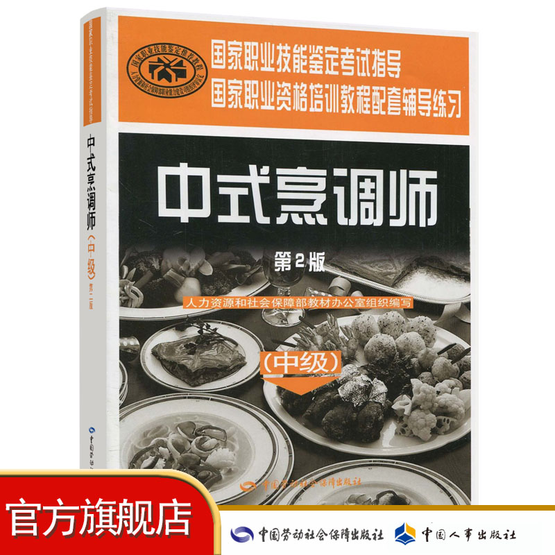 烹飪學校知乎_貝太廚房烹飪學校_烹飪學校在線詢問