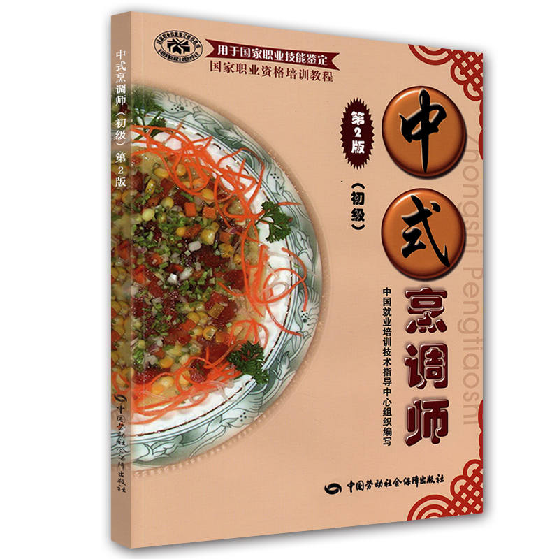 烹飪學校知乎_貝太廚房烹飪學校_烹飪學校在線詢問