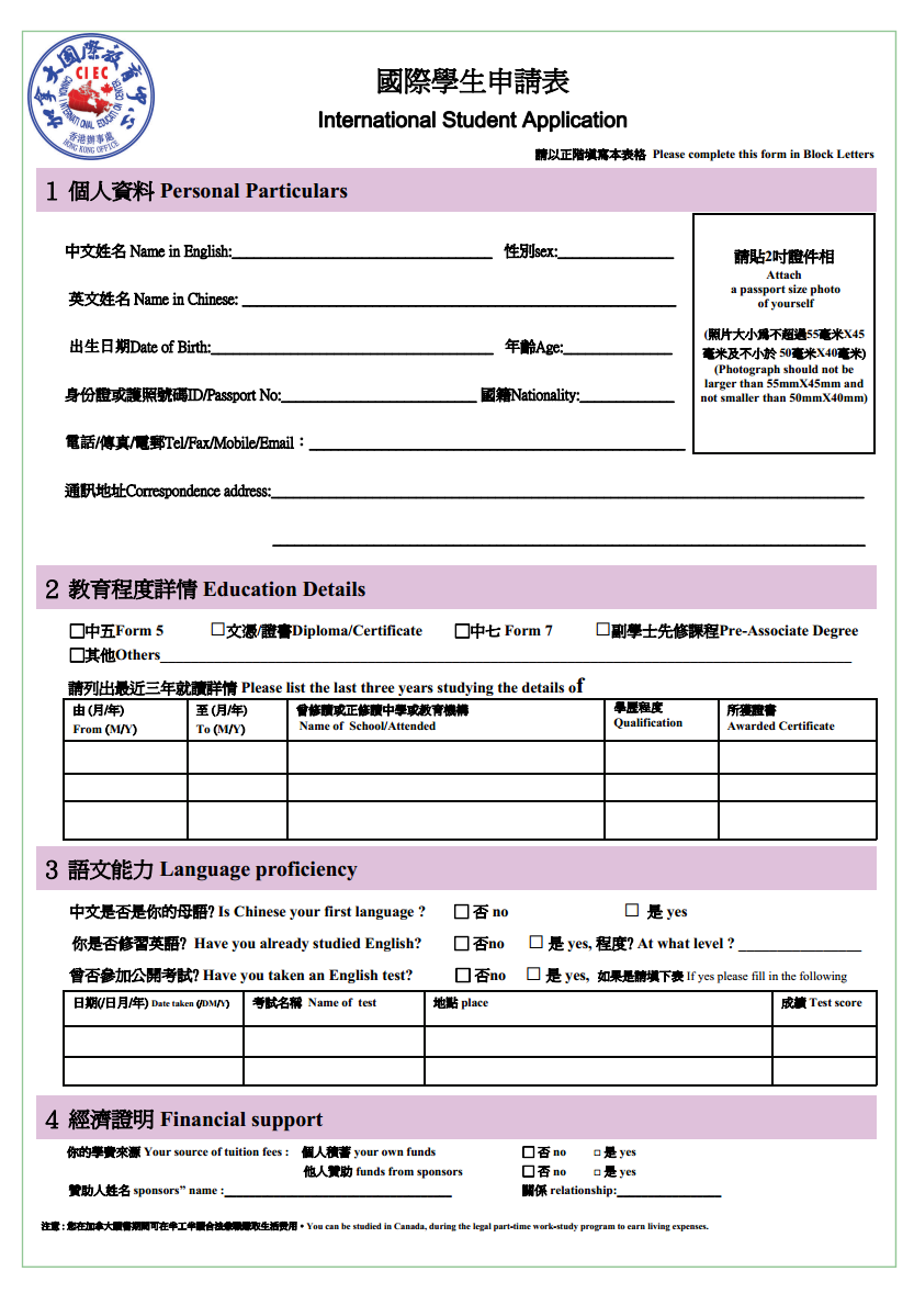 申請英國留學生_英國留學申請_留學申請英國要搞多久