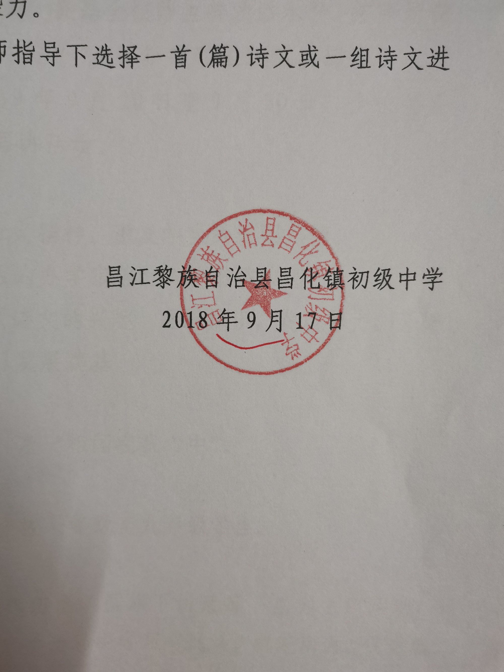 清清語(yǔ)言學(xué)校清清老師_清清語(yǔ)言學(xué)校_清清語(yǔ)言學(xué)校簡(jiǎn)介