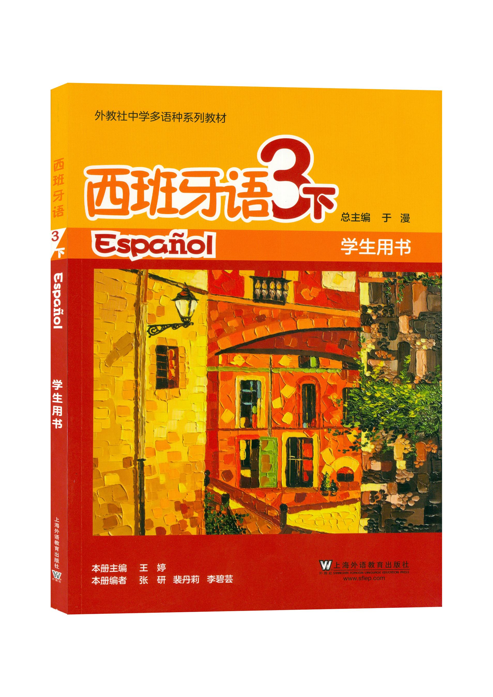 清清語(yǔ)言學(xué)校簡(jiǎn)介_(kāi)清清語(yǔ)言學(xué)校_清清語(yǔ)言學(xué)校清清老師