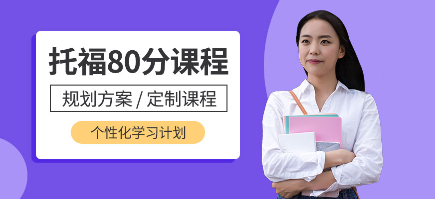 alevel課程輔導(dǎo)班_alevel課程培訓(xùn)費(fèi)用_ALEVEL課程補(bǔ)習(xí)