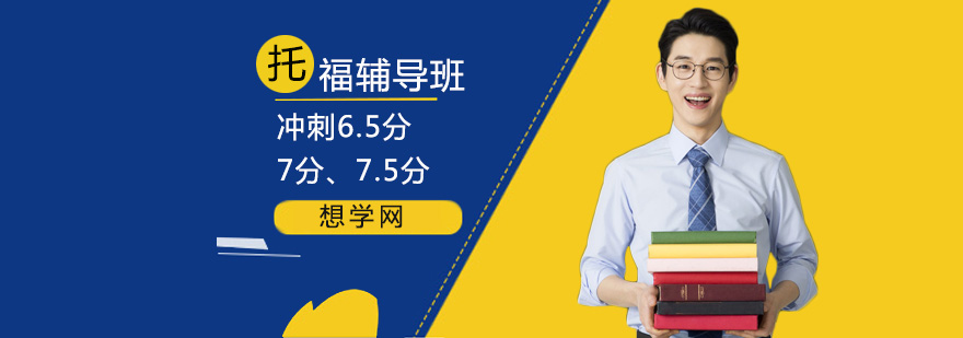 ALEVEL課程補(bǔ)習(xí)_alevel課程輔導(dǎo)班_alevel課程培訓(xùn)費(fèi)用